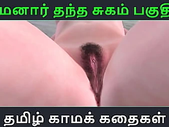 Tamil Kama Kathai and Maamanaar Thantha Sugam get naughty in THREE DIMENSIONAL anime