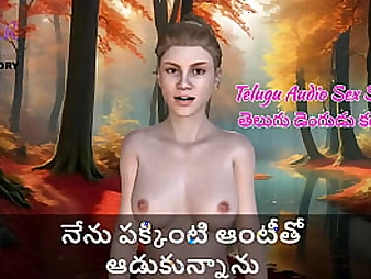 Observe me taunt my super-naughty neighbor with my audio abilities in this Telugu Audio Romp Story!