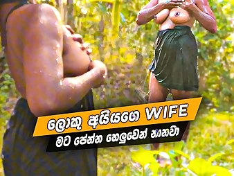 Special: Fantastic wife from Sri Lanka gets nude in a super-fucking-hot outdoor tub with Rukshanaa HARDCORE, Arundathi X,