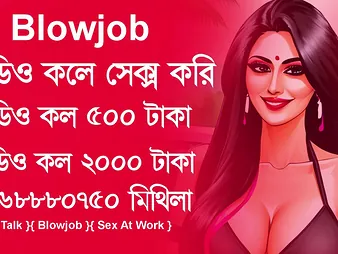 Fellatio Fucky & Suitably Mithila's Imo Bangla Sex Folk tale